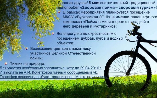 Красивые Вдохновляющие фразы