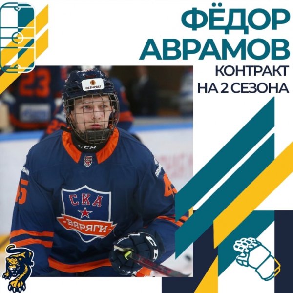 Хоккеист Сток