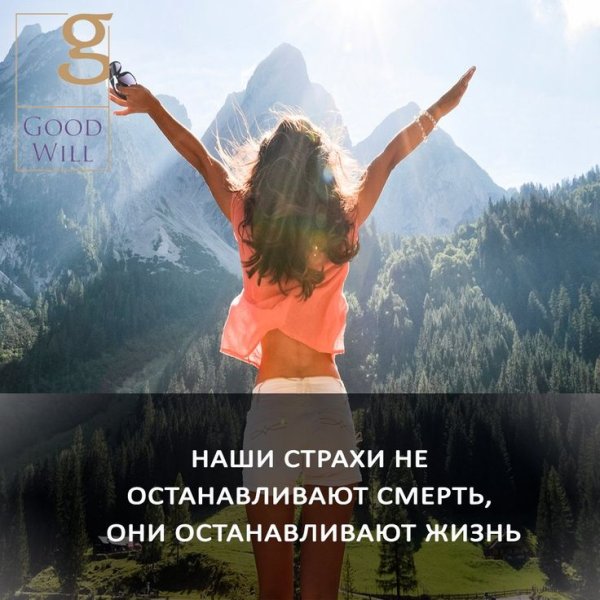 Цитаты про лето и красоту