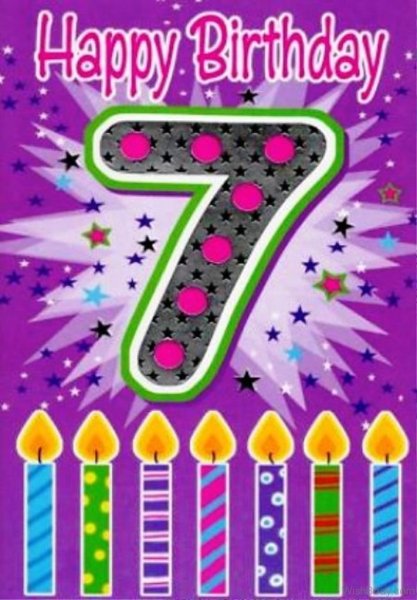 С днём рождения 7 лет девочке