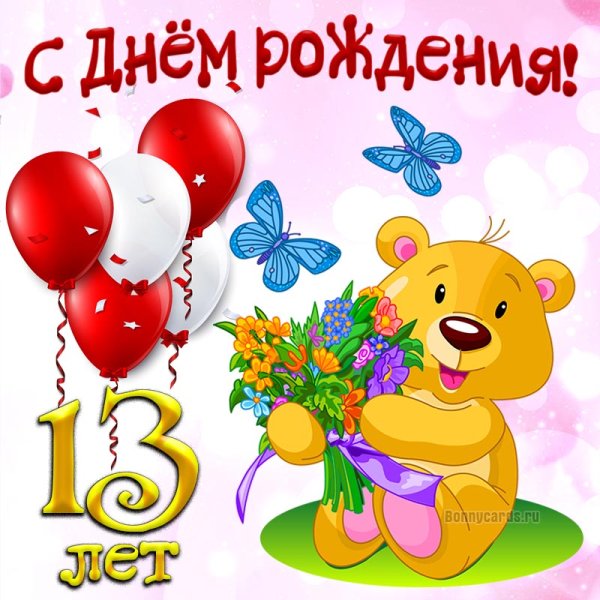Поздравление с 7 месяцами девочке, мальчику, родителям — стихи, проза, смс kinotv