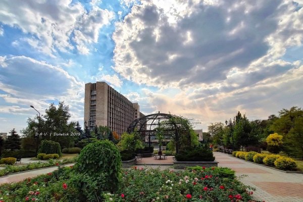 Современный Донецк