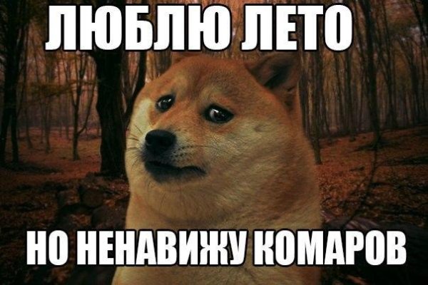 Комиксы про жару