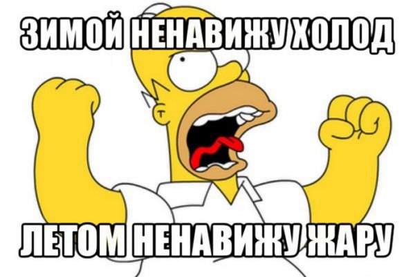 Мемы про солнце