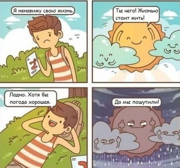 Мемы про жару