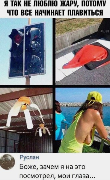 Песня лето солнце жара