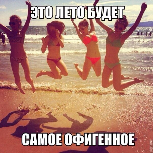 Каникулы кончились