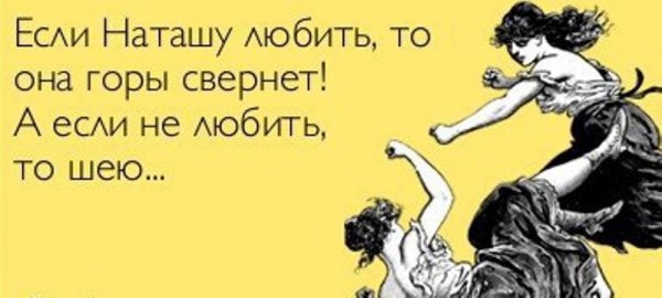 Псевдохиккан санёк