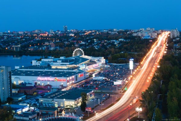 Река Свияга Ульяновск