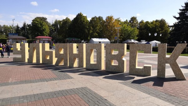 Летний Ульяновск