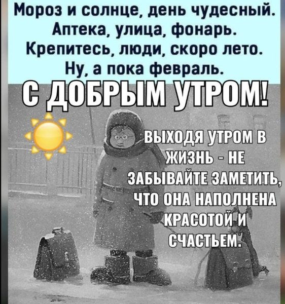 Крепитесь люди скоро Летов