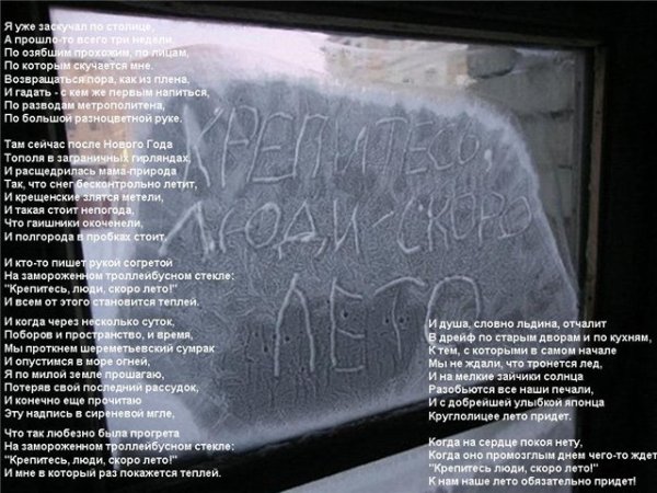 Мороз и солнце день чудесный аптека улица фонарь
