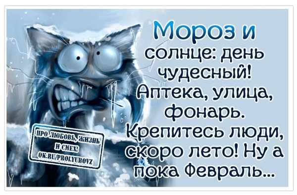 Скоро лето