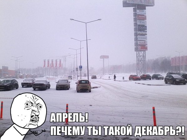 Терпите люди скоро лето