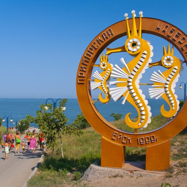 Приморская набережная Ейск