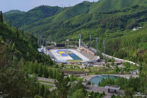 Спортивный комплекс “Медео” Алматы