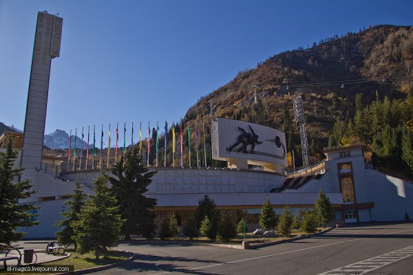 Алма Ата стадион мидеу