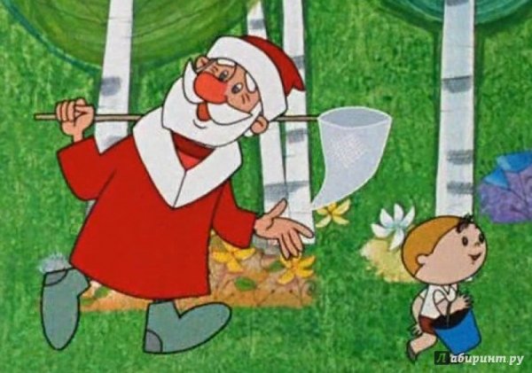 Дед Мороз и лето 1969 год