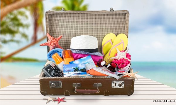 Отпуск чемодан