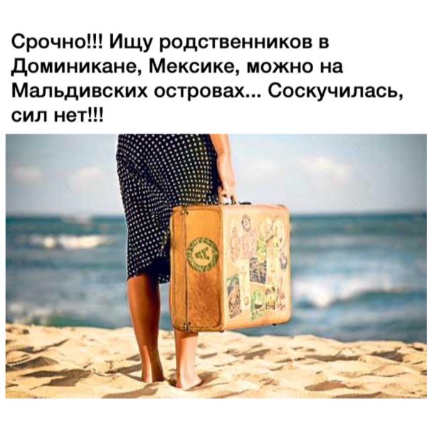 Девушка с чемоданом