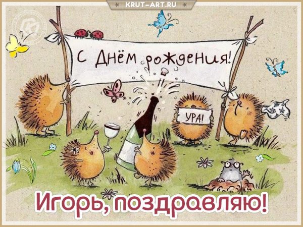 Хорошего отдыха на море