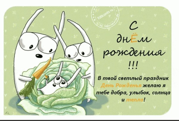 Последний день лета