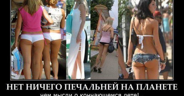 Отпуск картинки прикольные