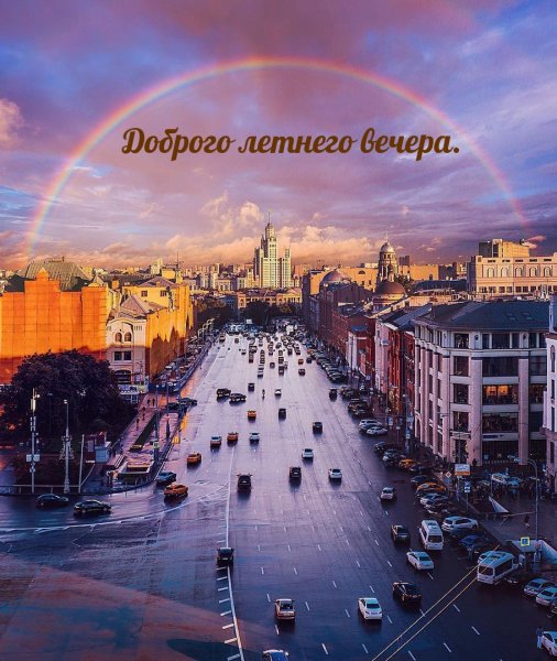 Солнечное утро в городе