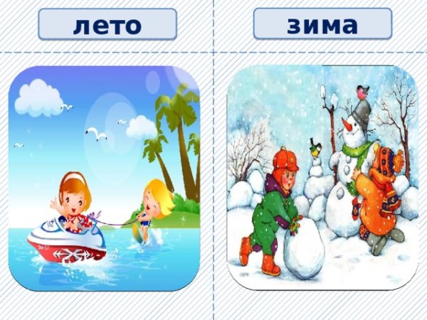 Холодное лето юмор