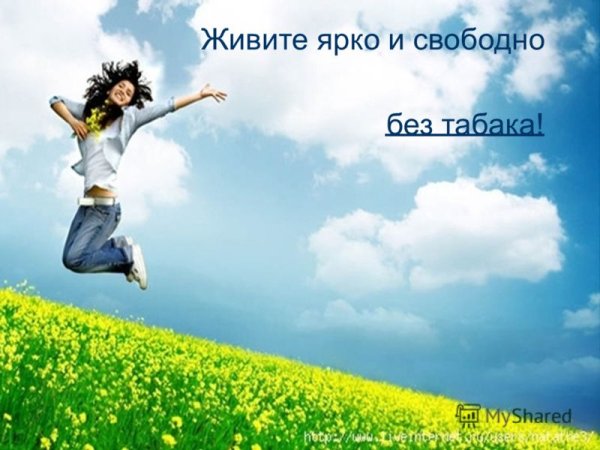 Завтра лето