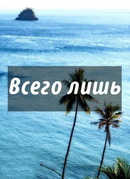Плследн й понедельник оета