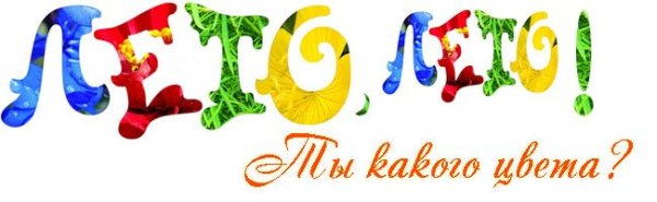 Красивые надписи на песке