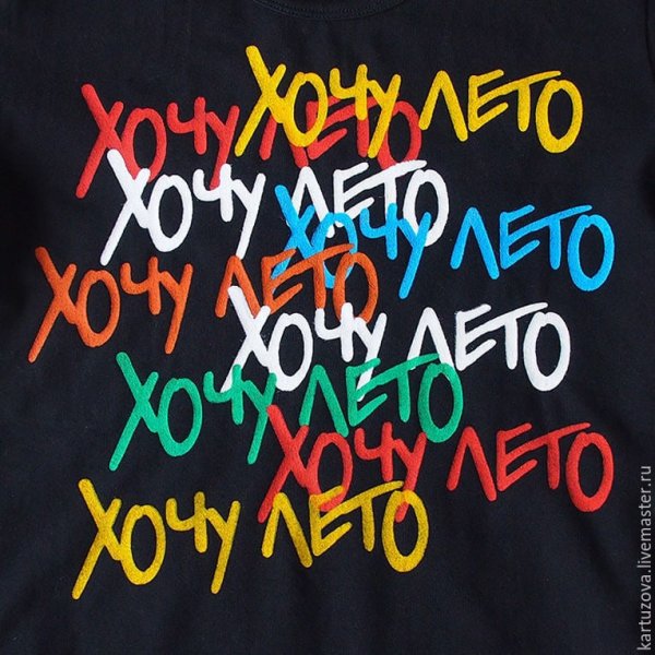 Хочется лета