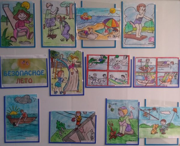 Правила поведения летом для детей