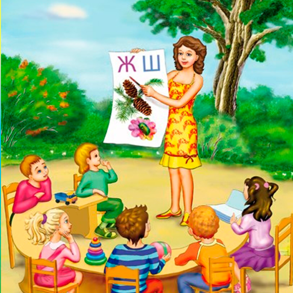 Воспитатель иллюстрация