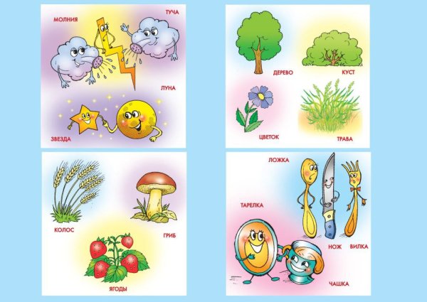 Шапка для сайта детского сада