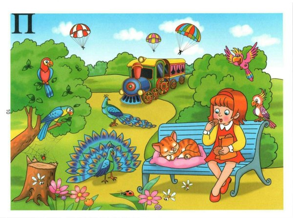 Детские фоны