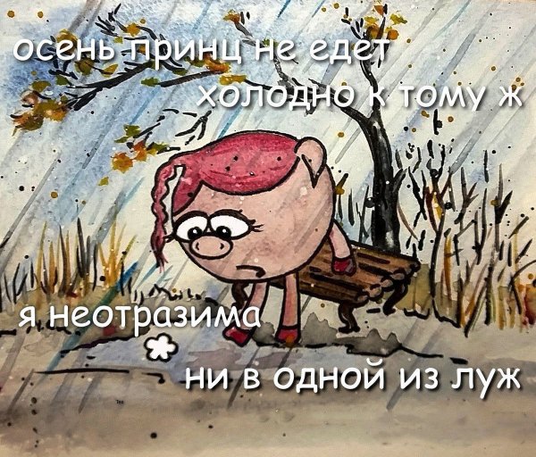 Скоро зима стихи