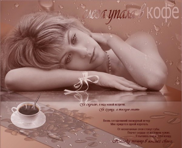 Скорее бы лето