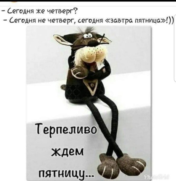 Скоро лето