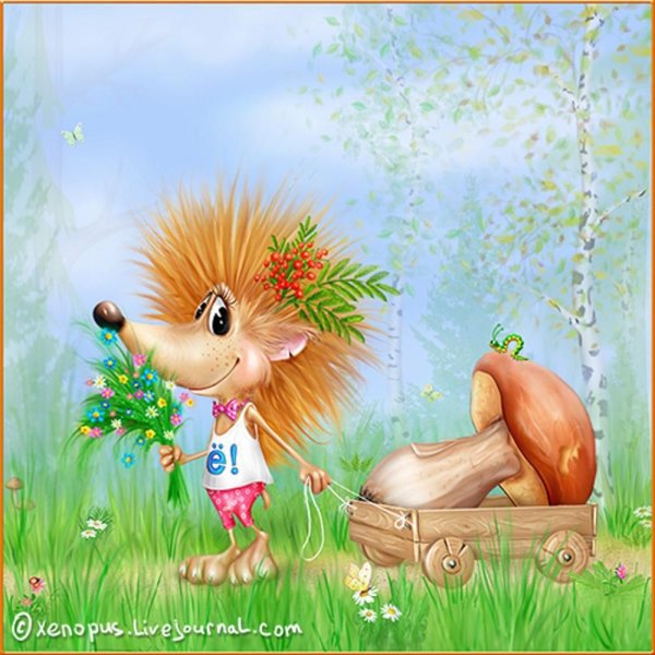 Позитивные пожелания