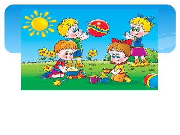 Прогулка в ДОУ картинки