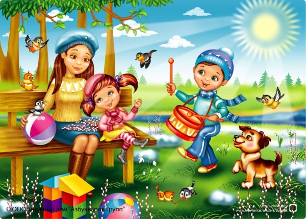 Прогулка в детском саду иллюстрация