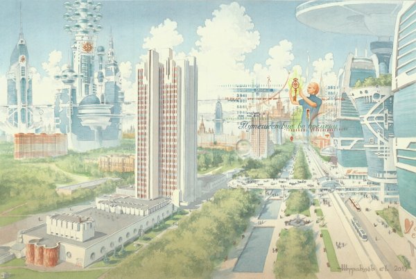 СССР 2061 будущее