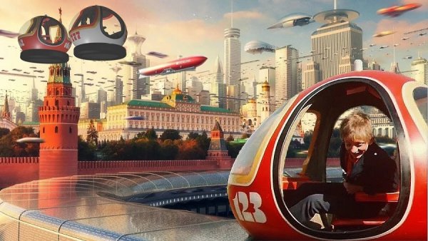 Мечты о будущем