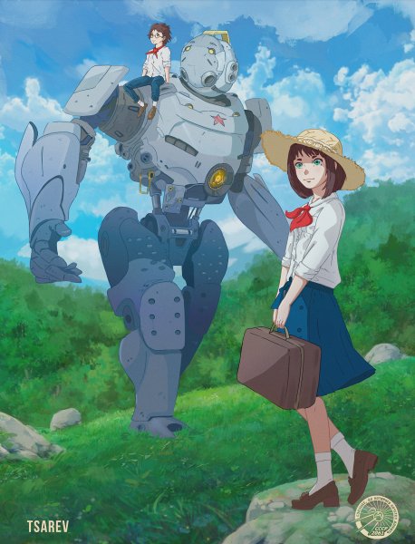 Счастливая девушка на природе