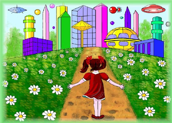 Позитивные перемены