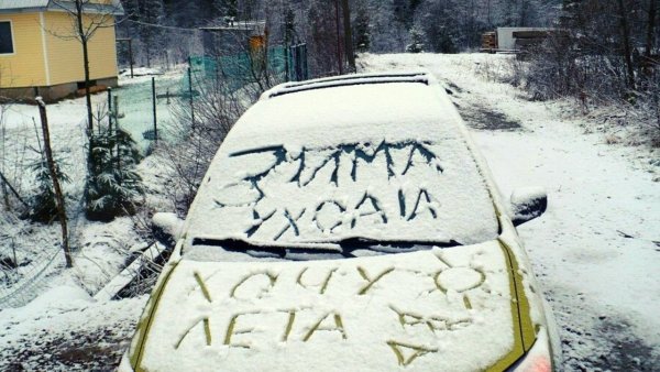 Снег летом в Москве 2017