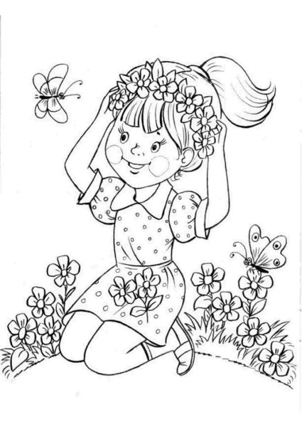 Раскраска. Лето