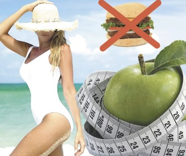 Подготовка тела к лету